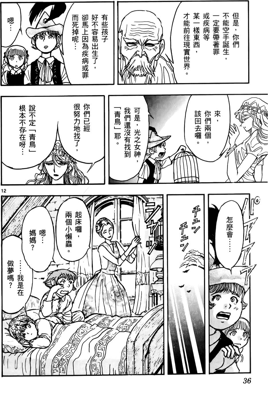 第33页