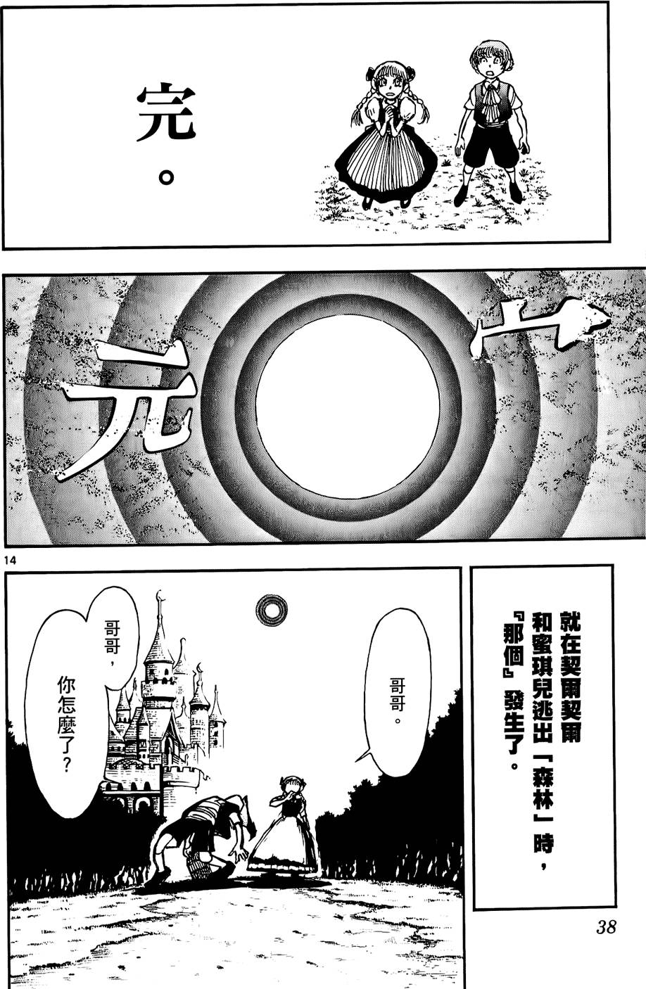 第35页