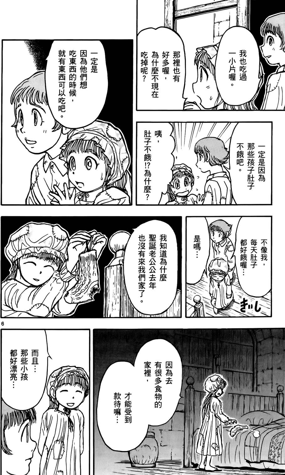 第45页