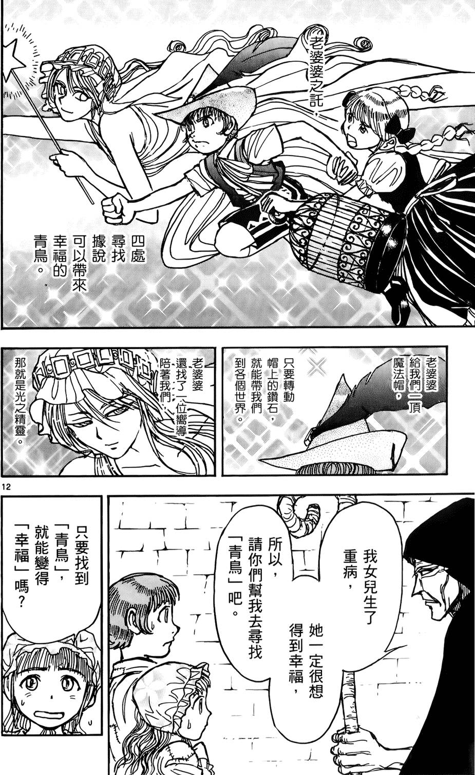 第51页