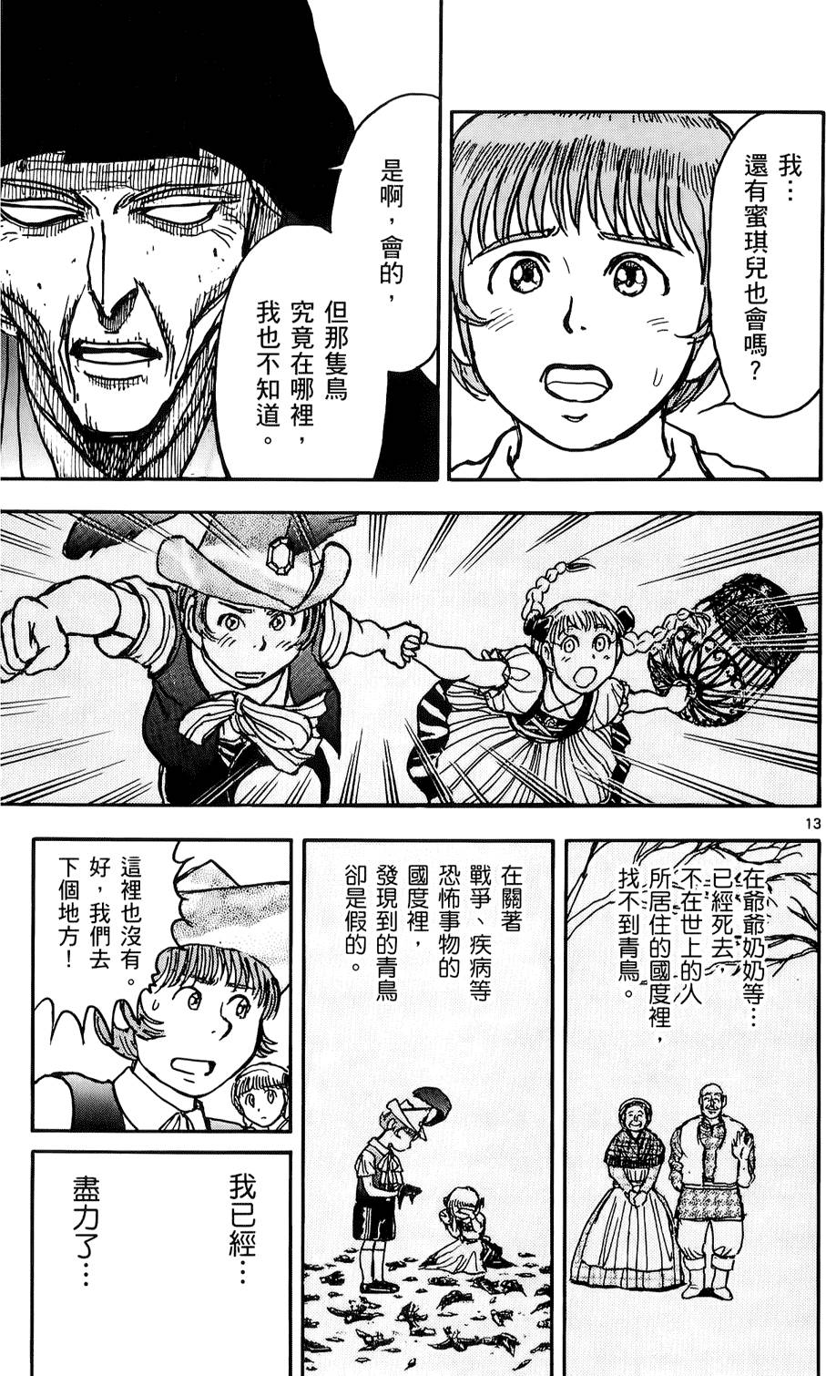 第52页