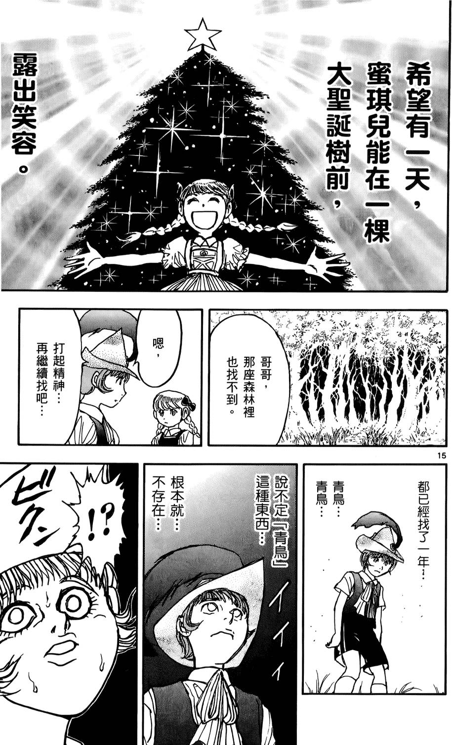 第54页