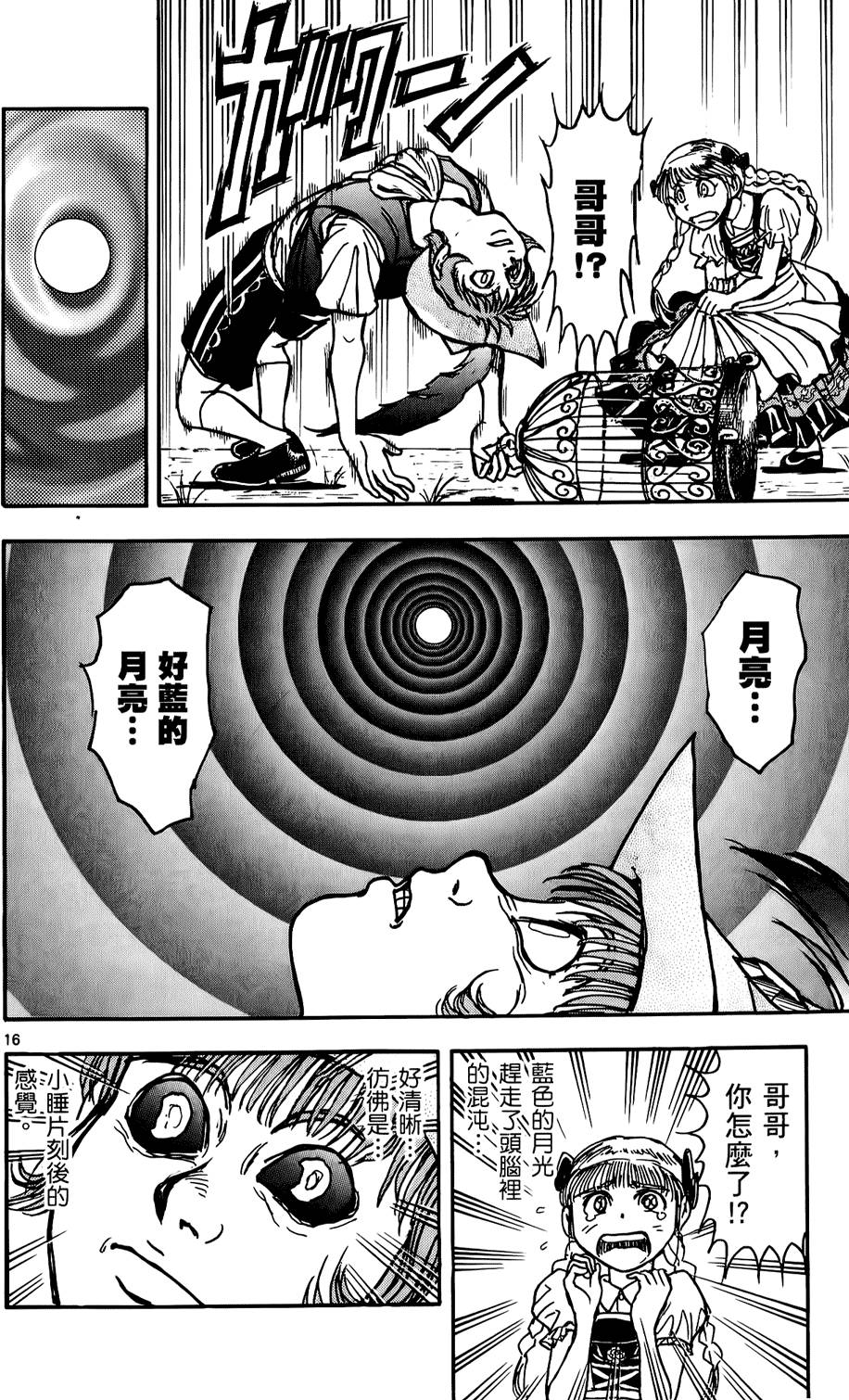 第55页