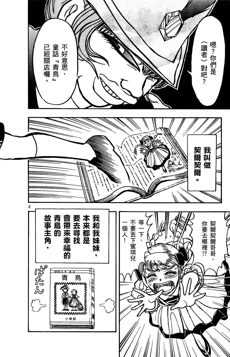 第59页