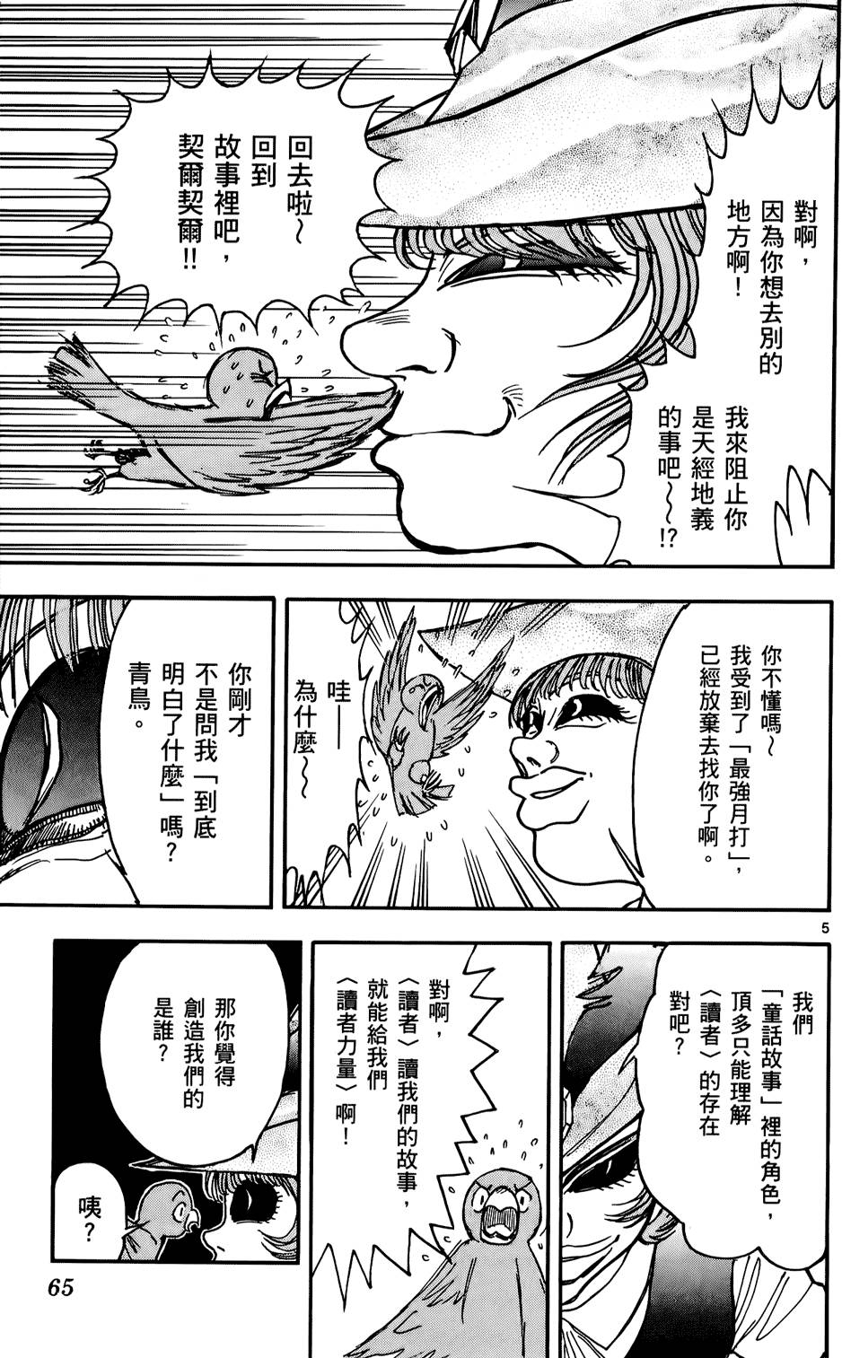 第62页