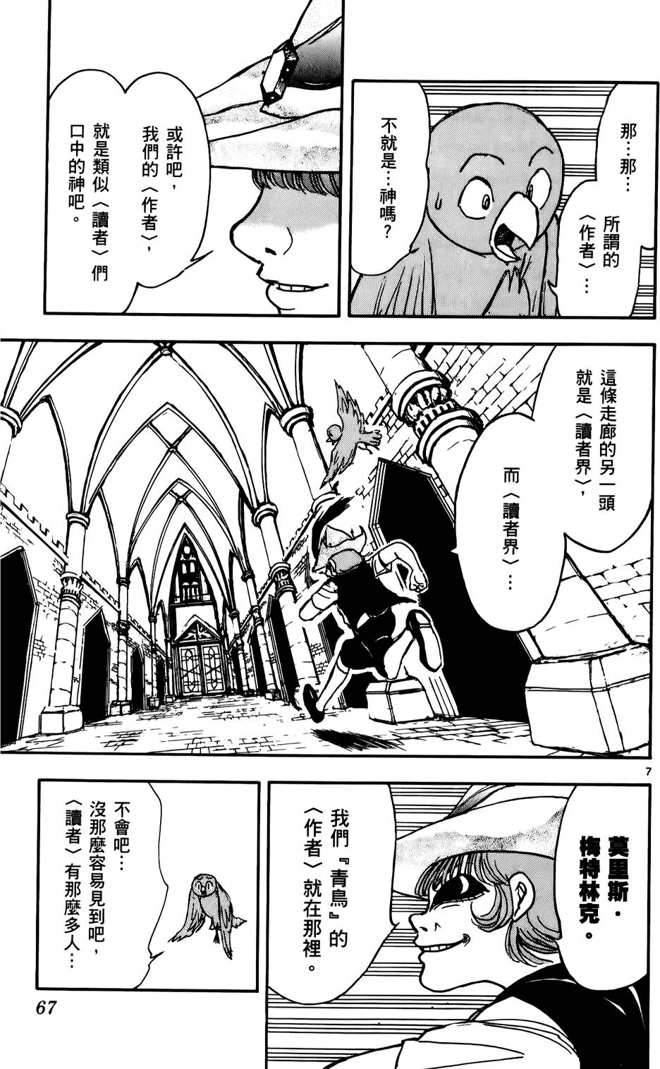 第64页