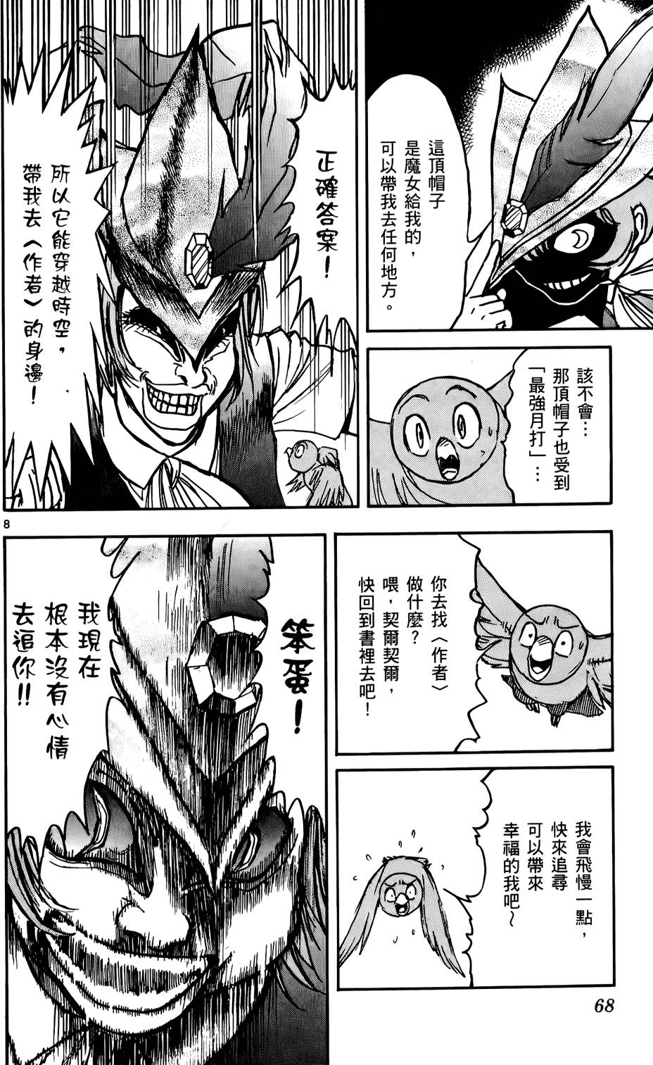 第65页