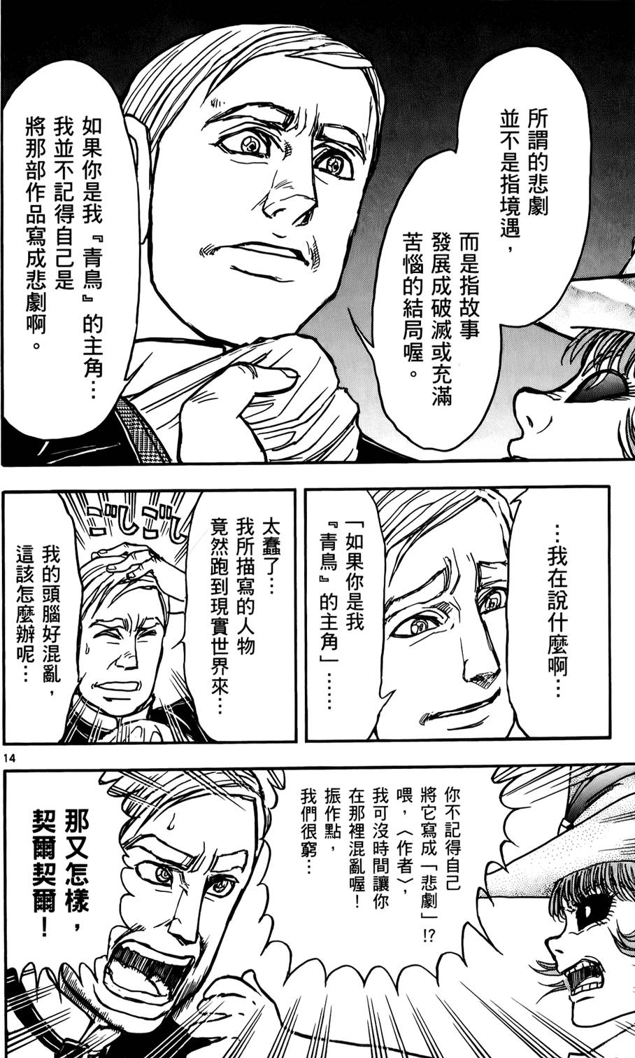 第71页