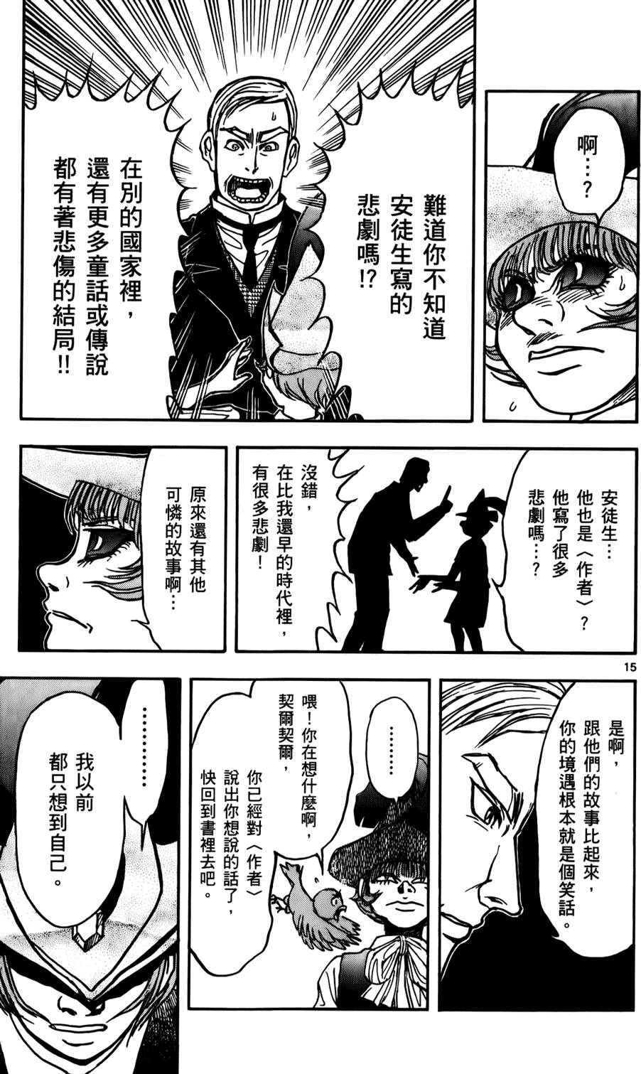 第72页