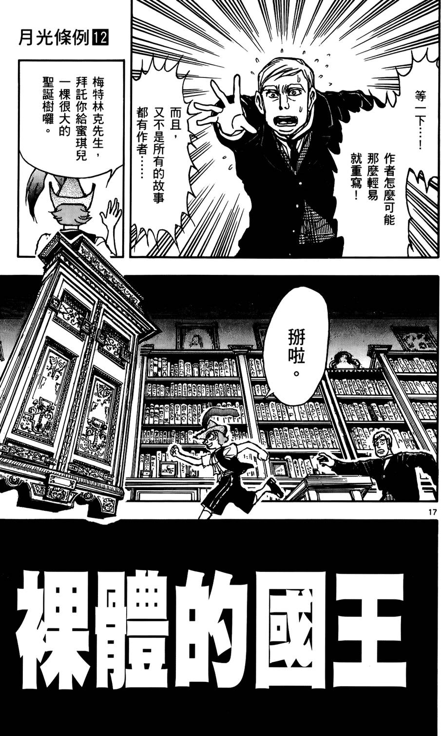 第74页