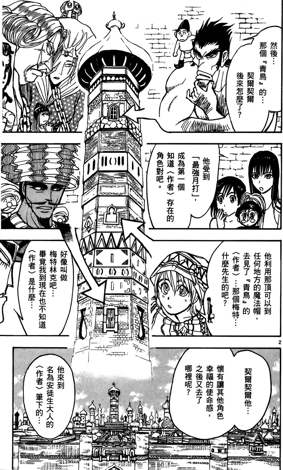 第78页