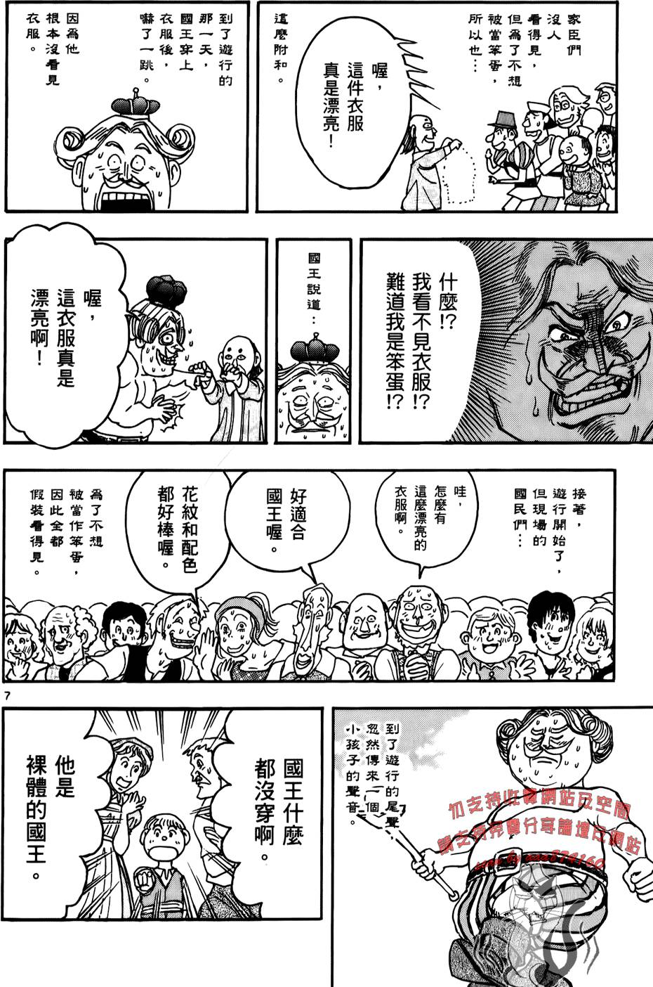 第83页