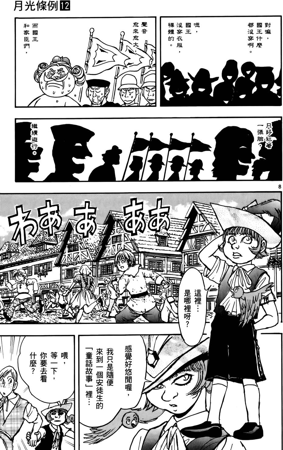 第84页