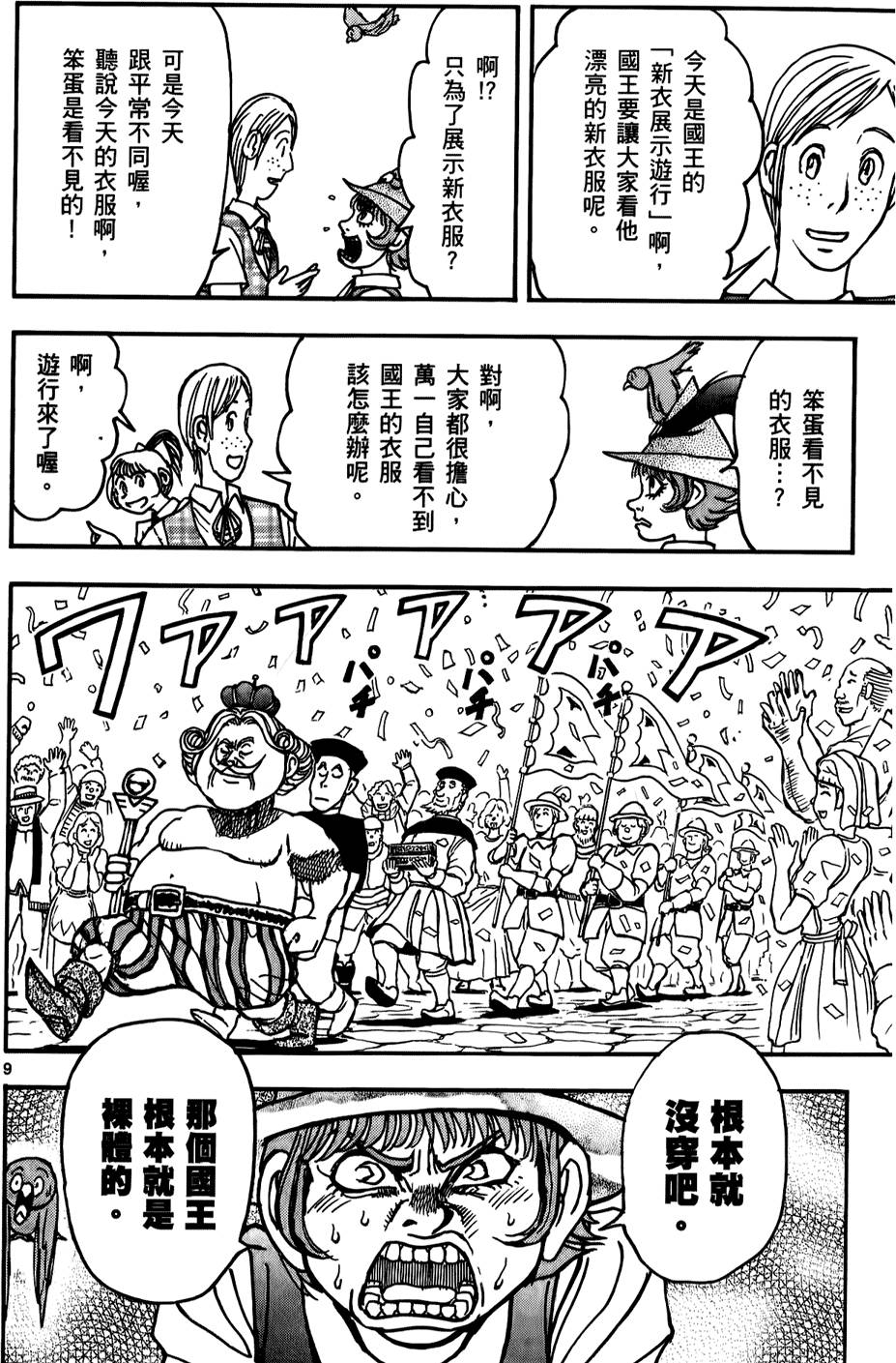 第85页