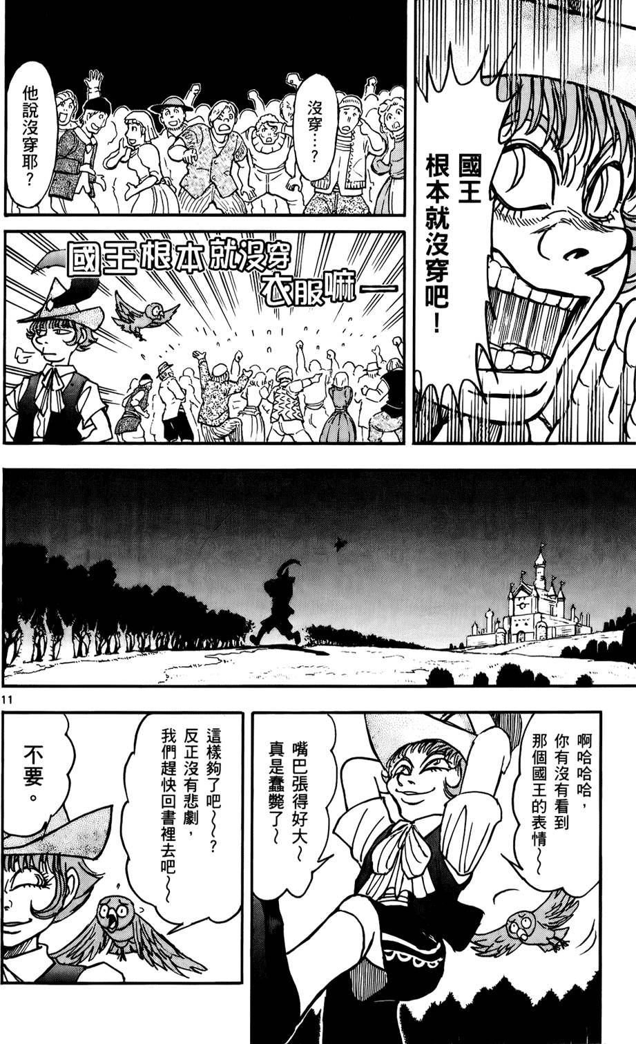 第87页