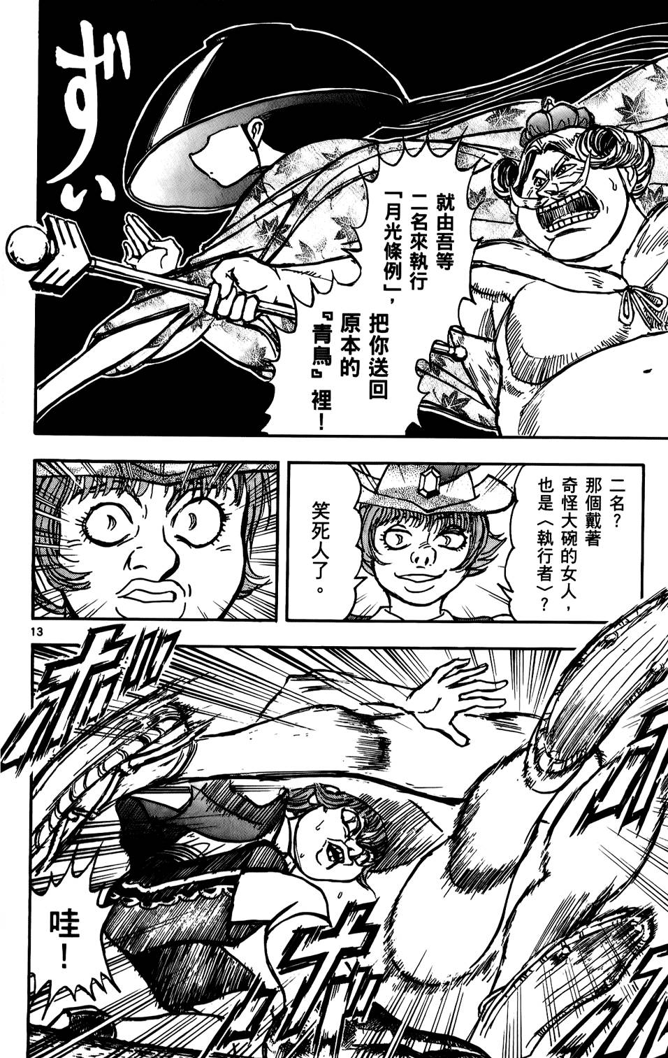 第89页