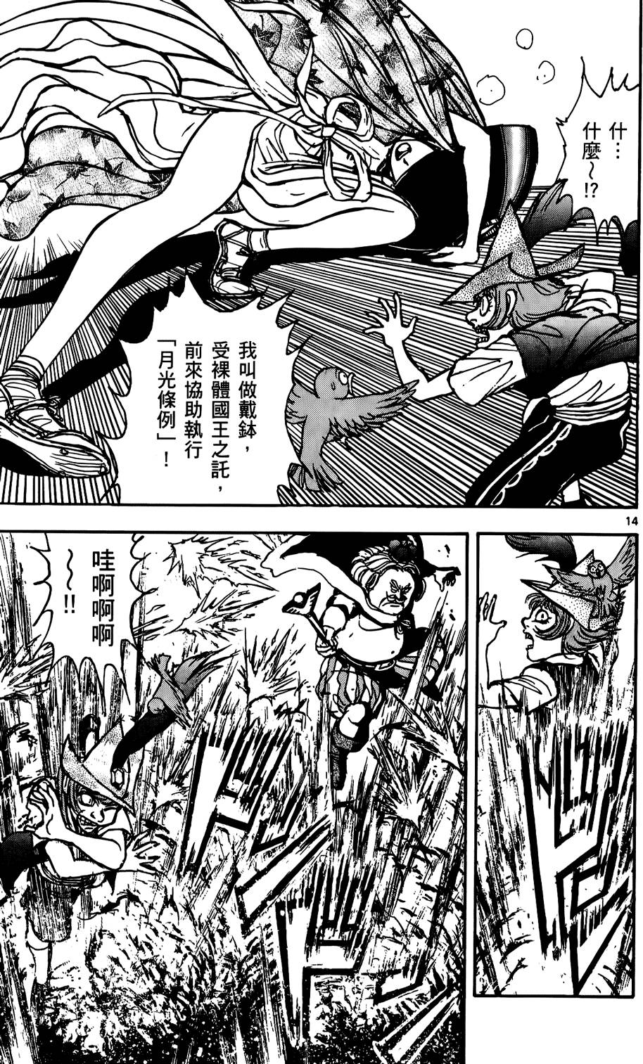第90页