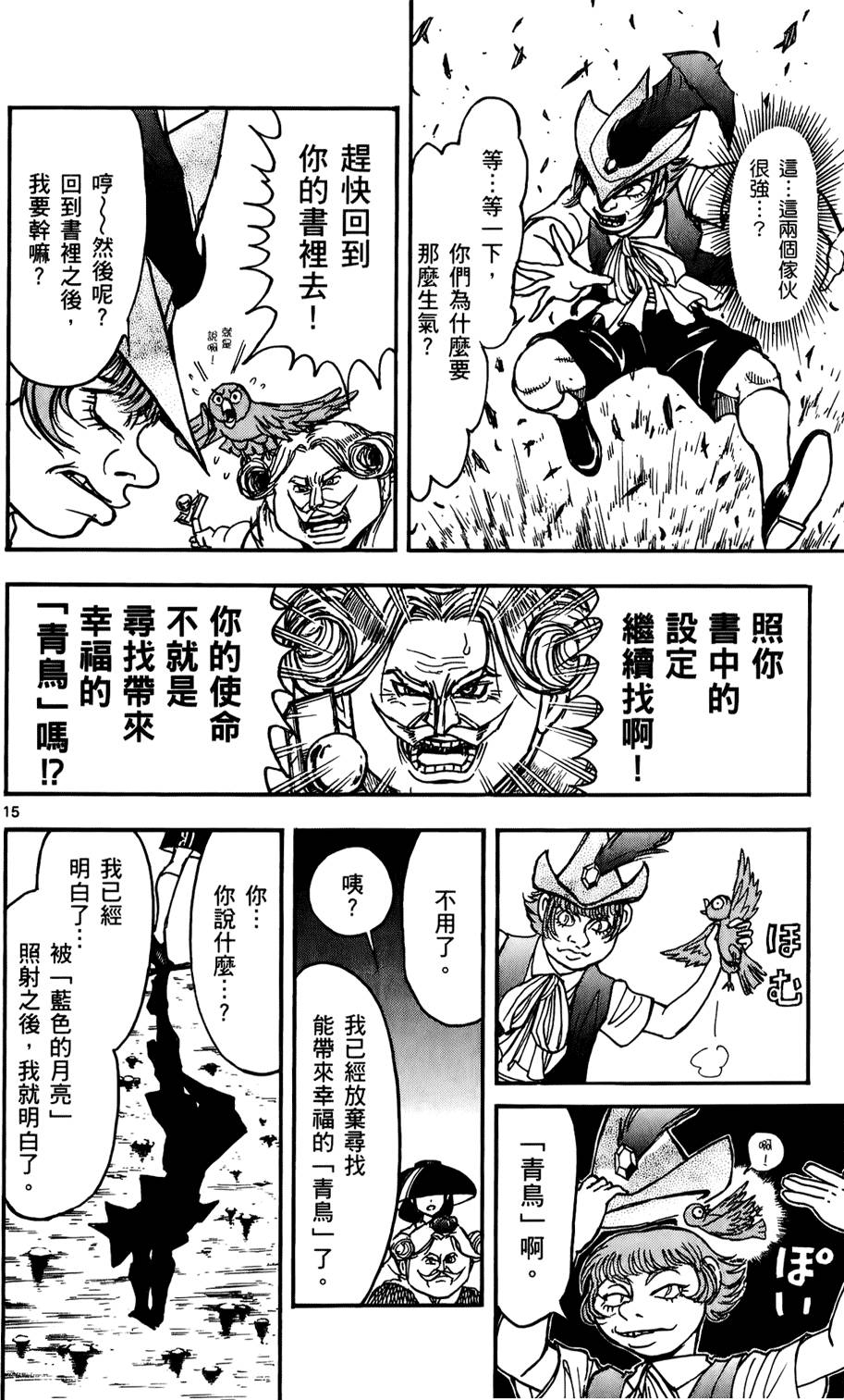 第91页