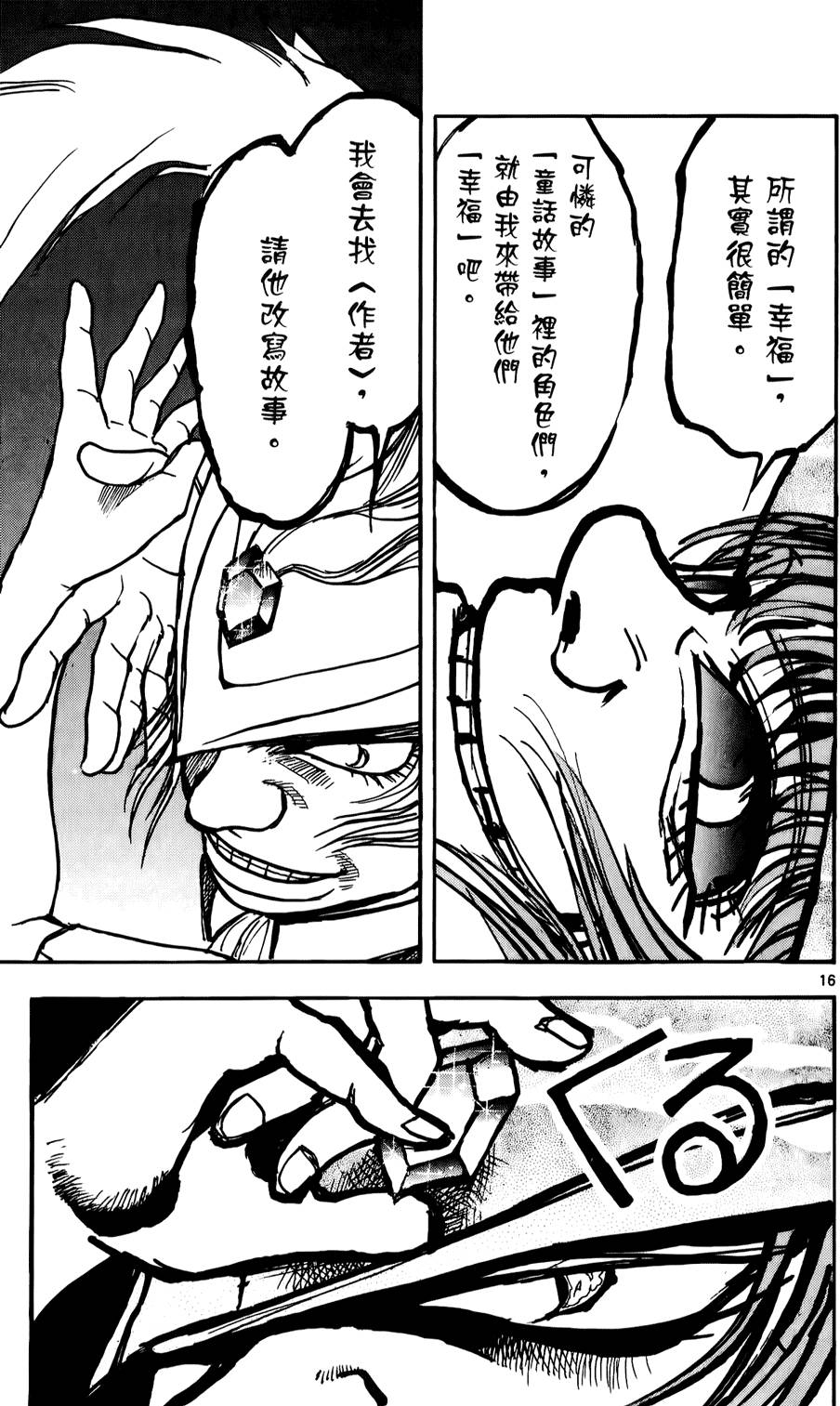 第92页