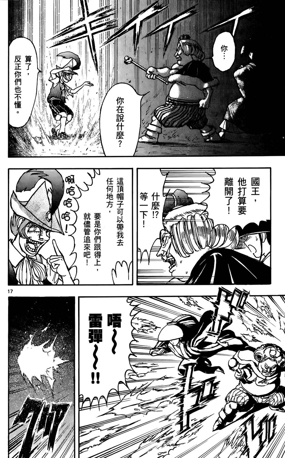 第93页