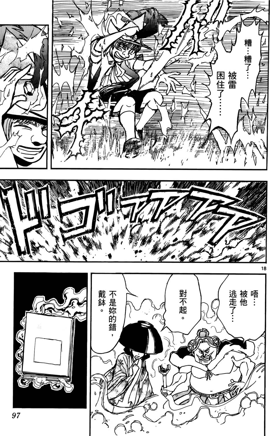 第94页