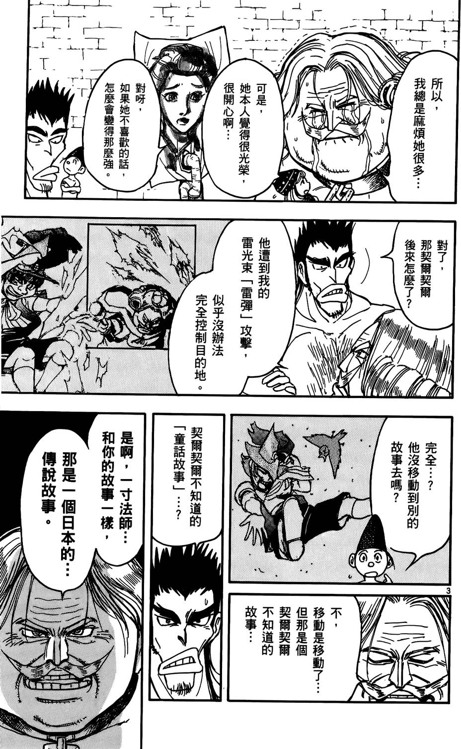 第98页