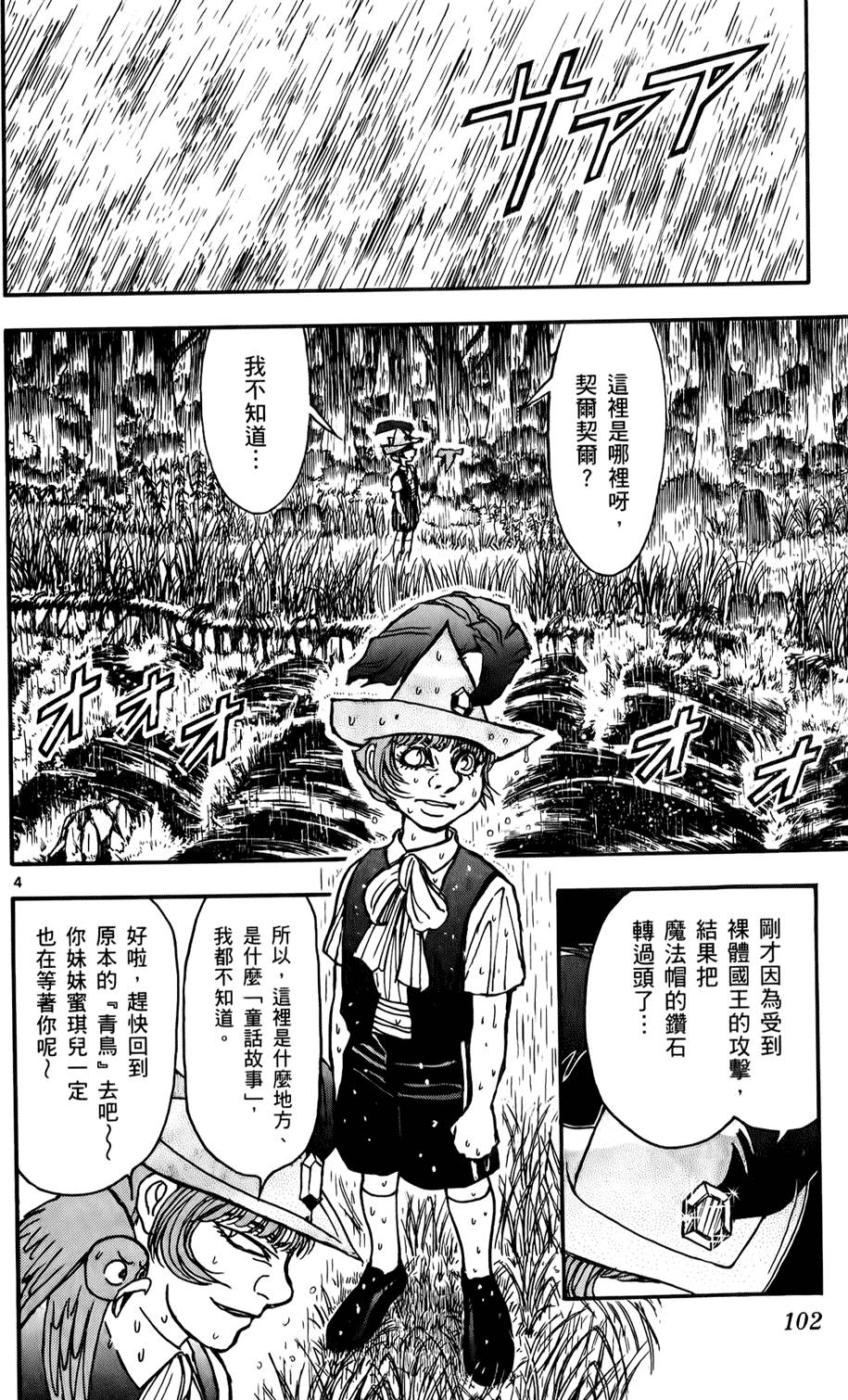 第99页