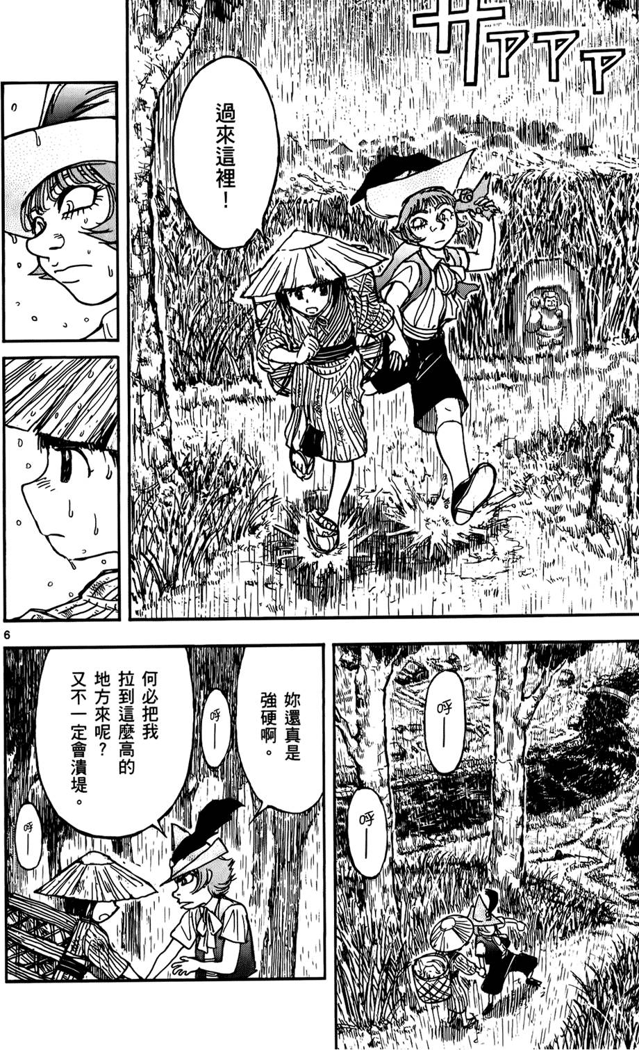 第101页