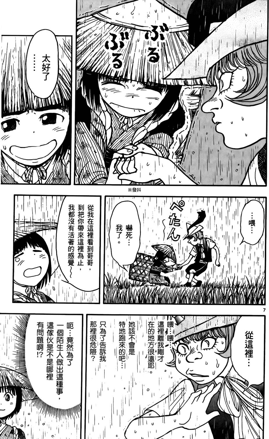 第102页