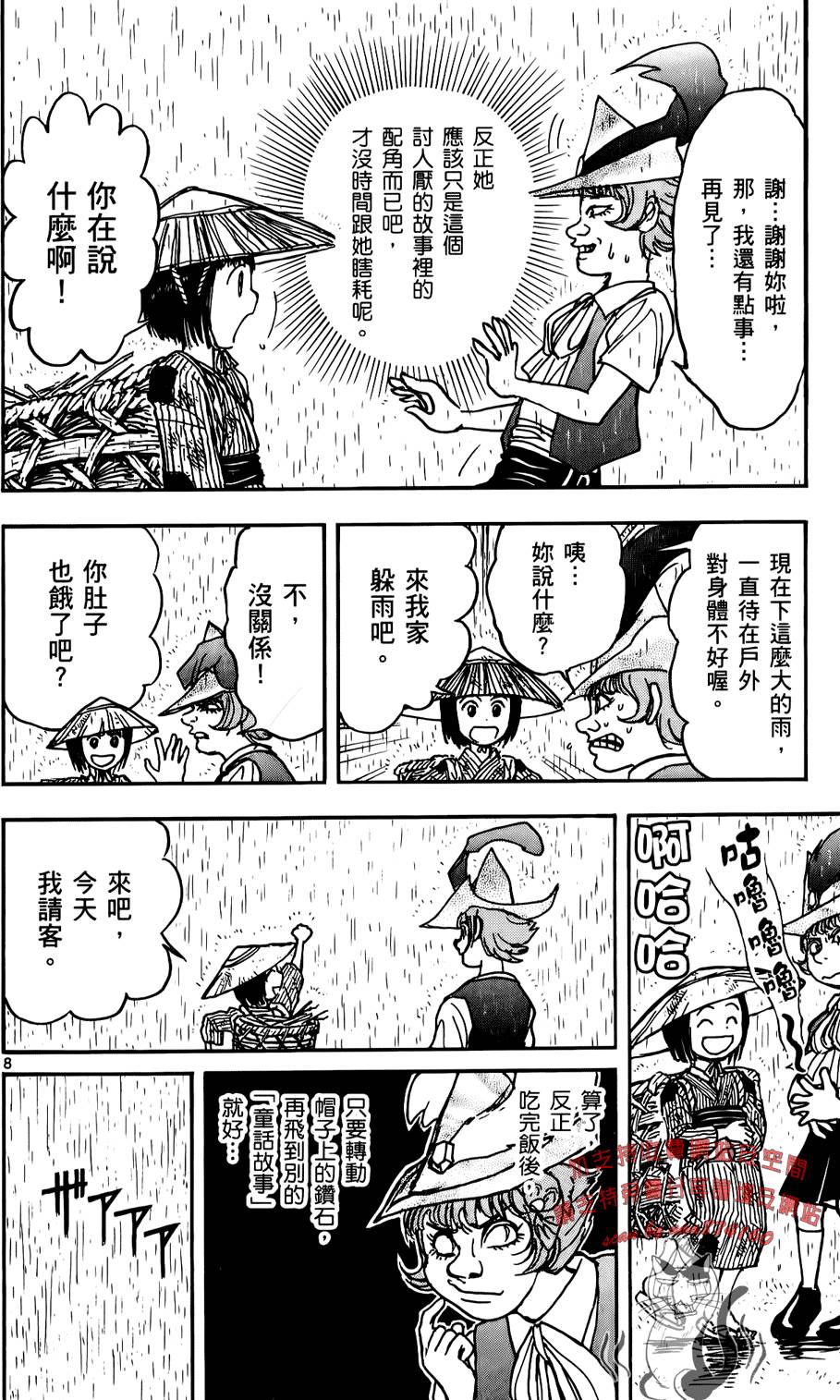 第103页