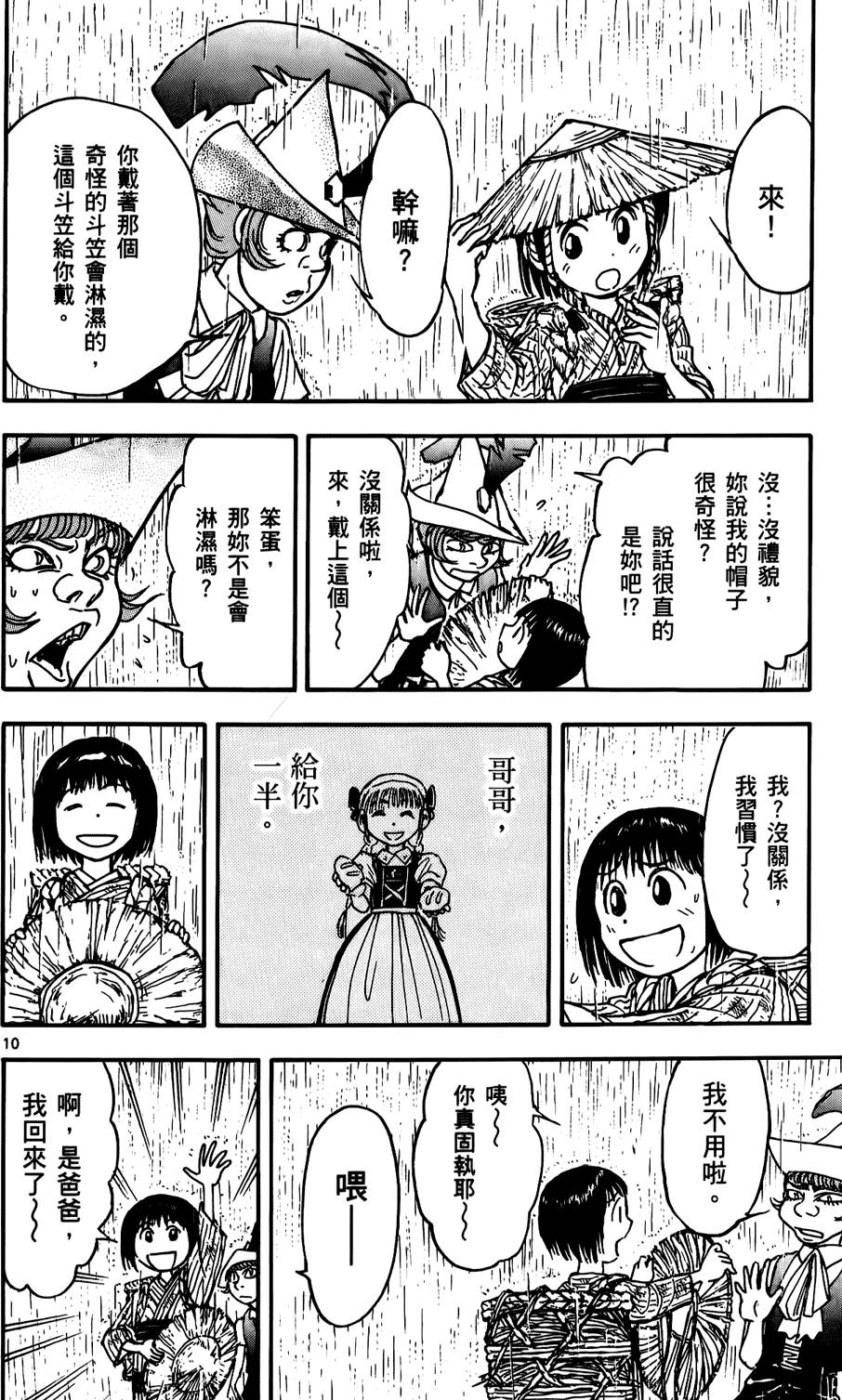 第105页