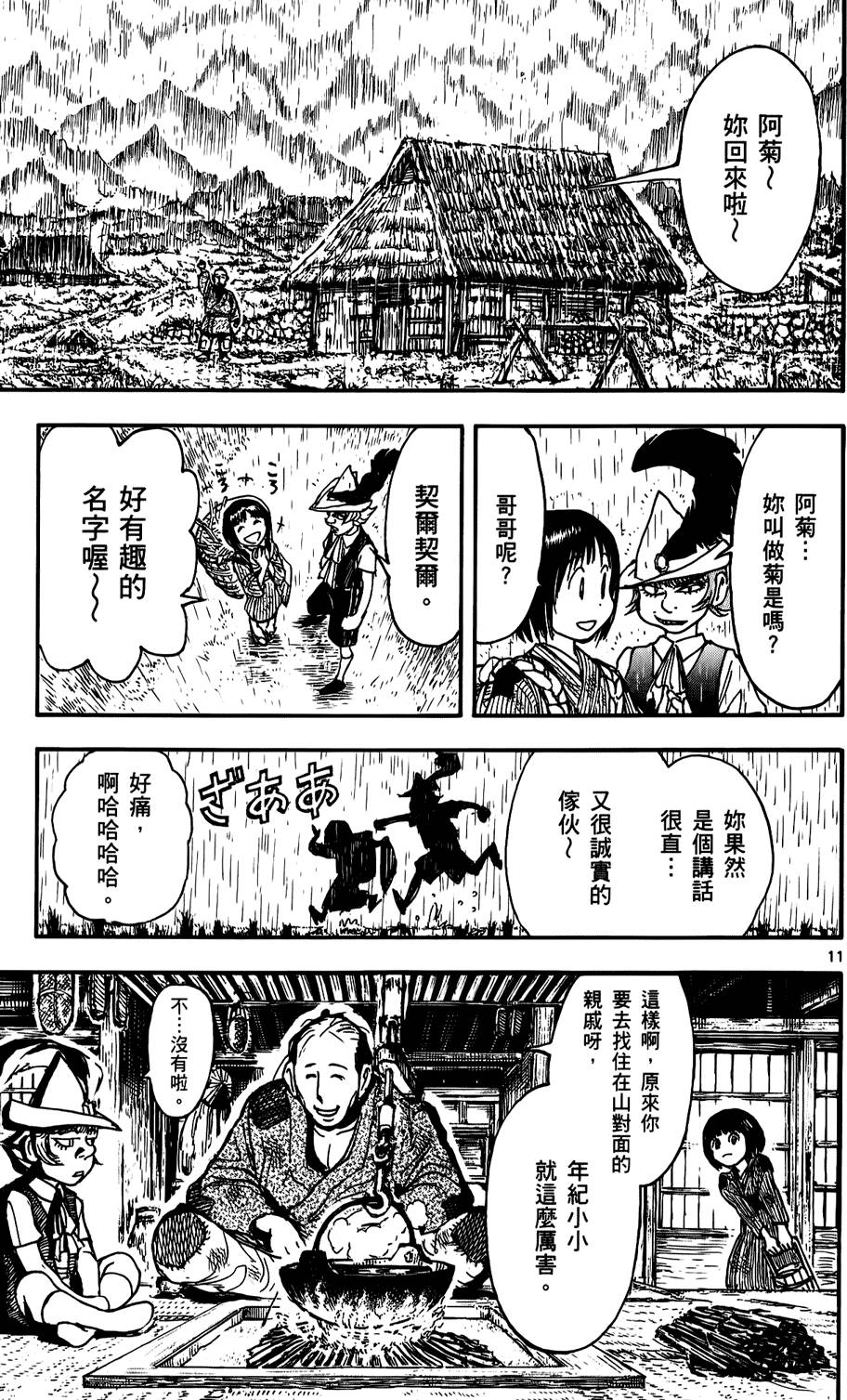 第106页