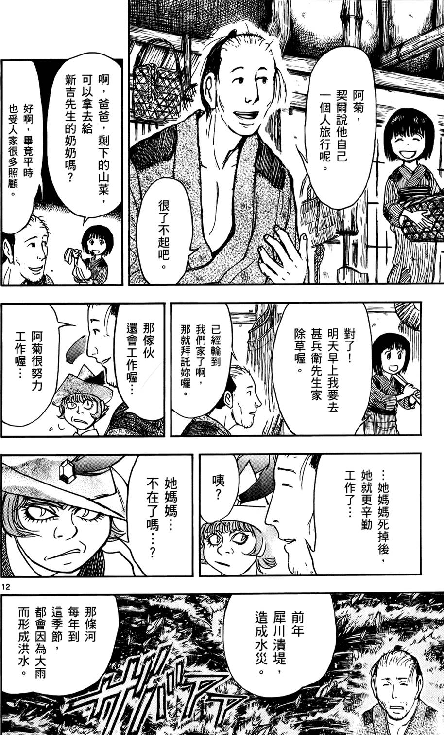 第107页
