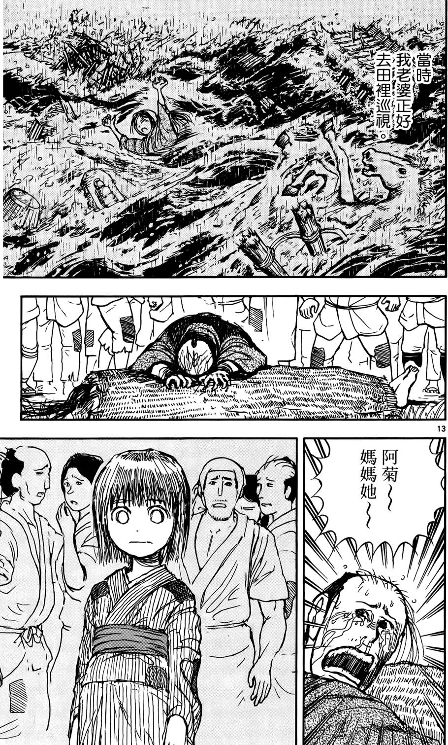 第108页