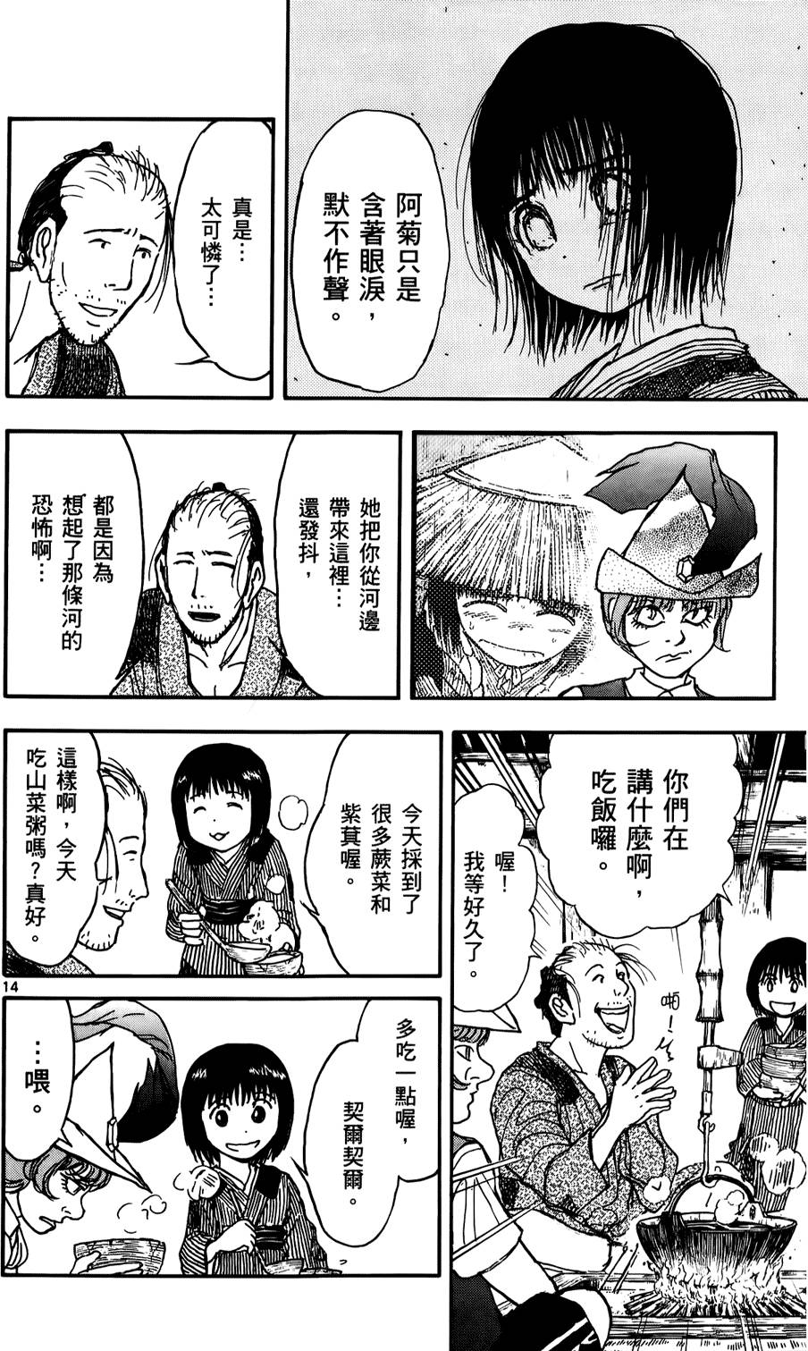第109页