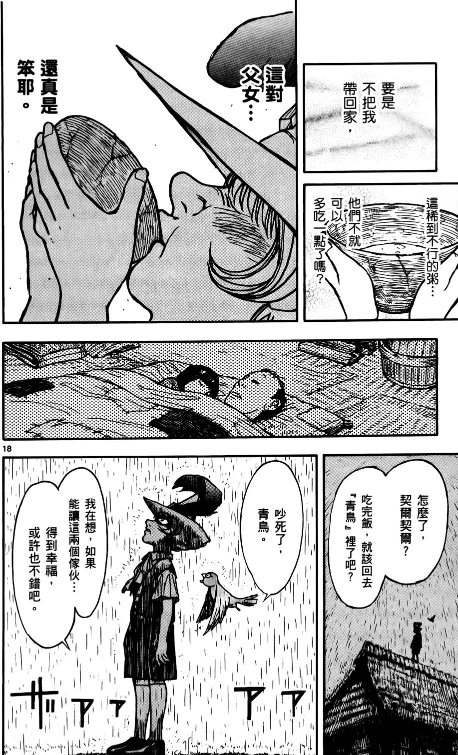 第113页
