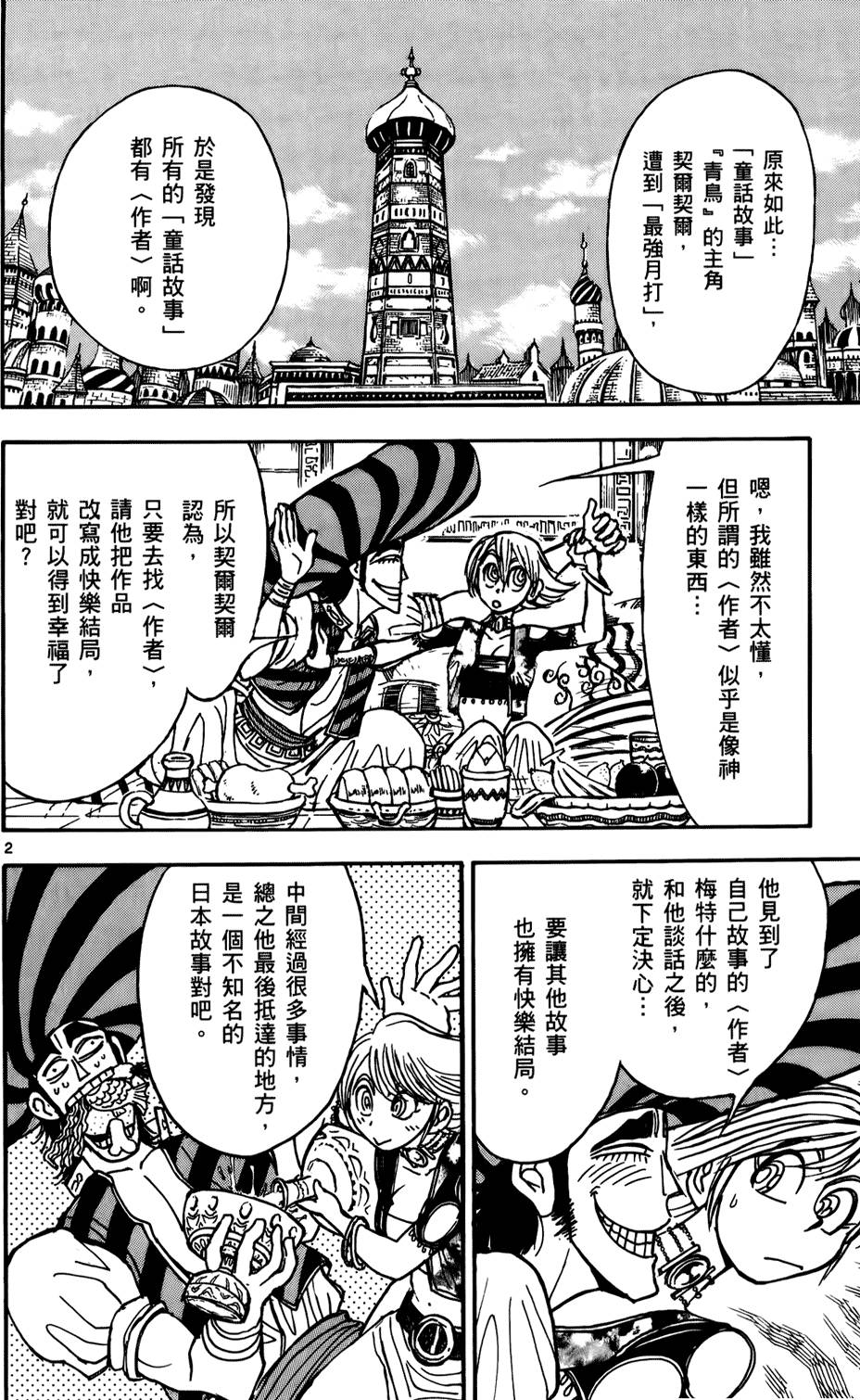 第115页