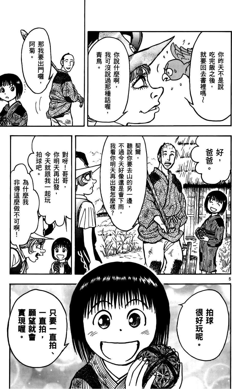 第118页