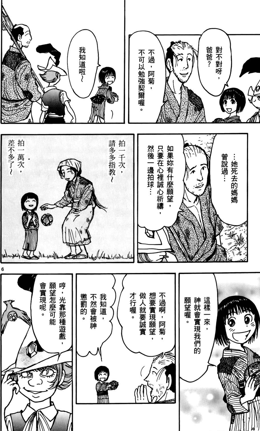 第119页