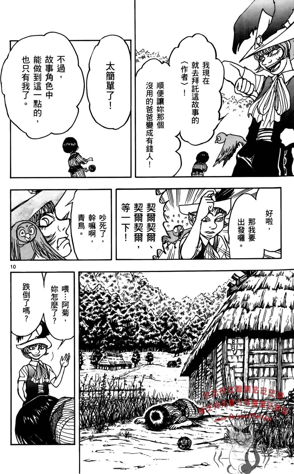 第123页