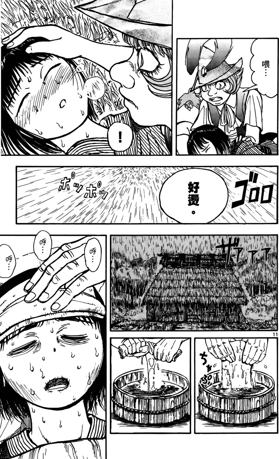 第124页
