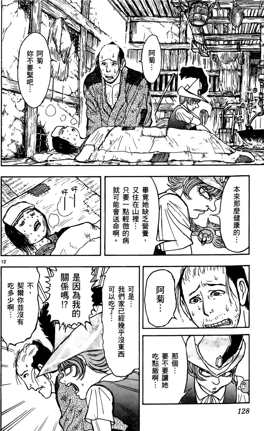 第125页