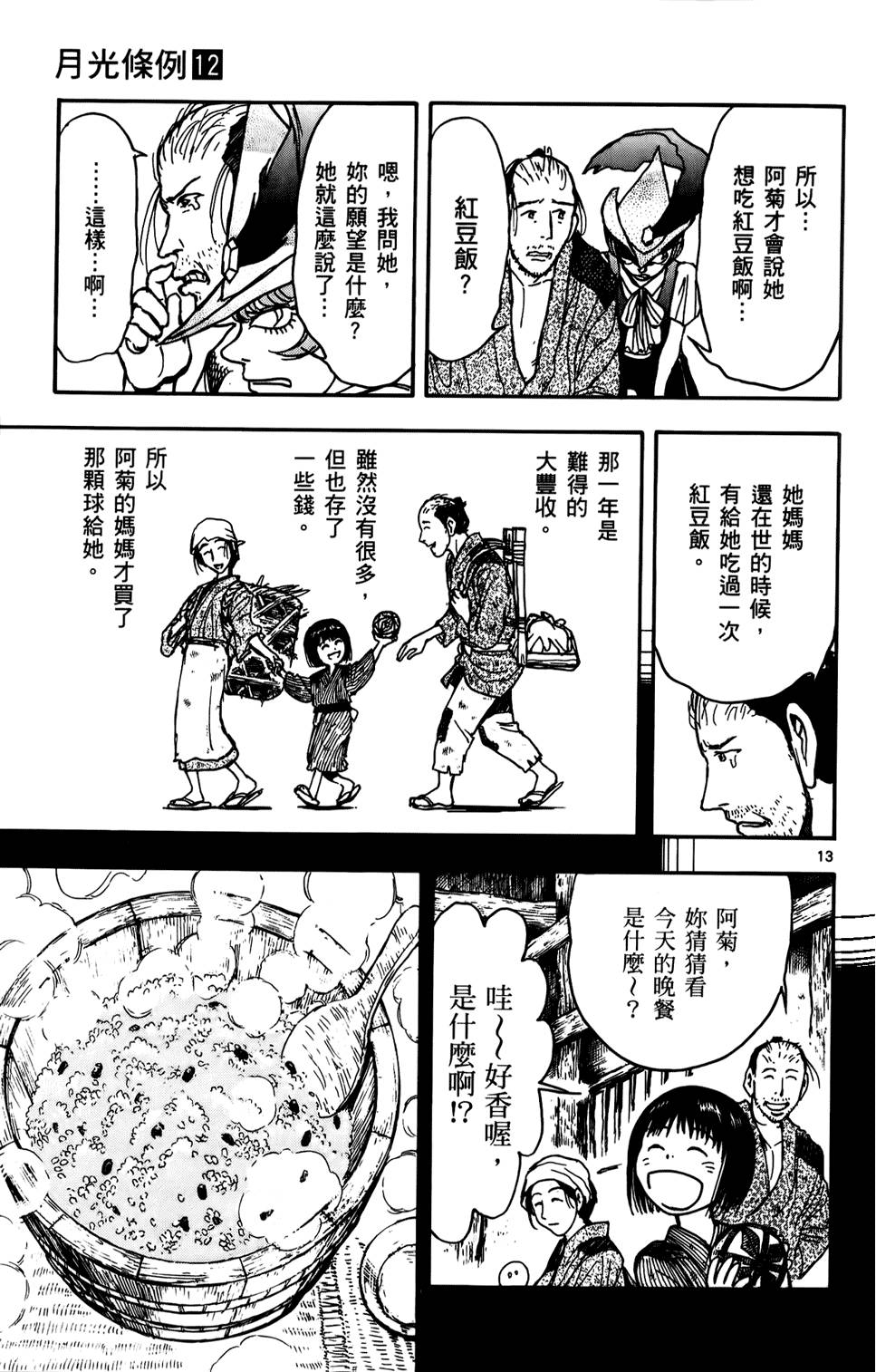 第126页