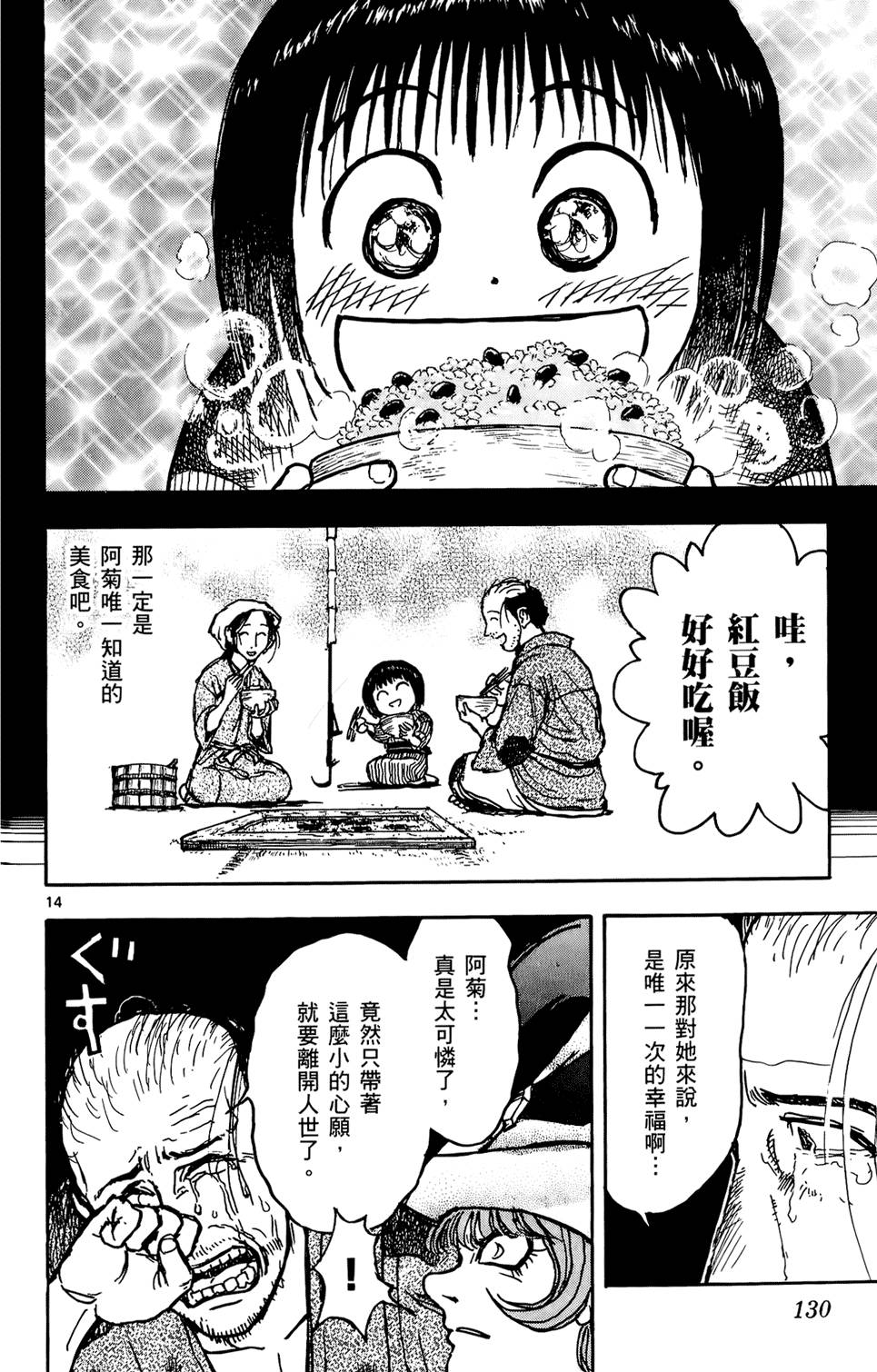 第127页