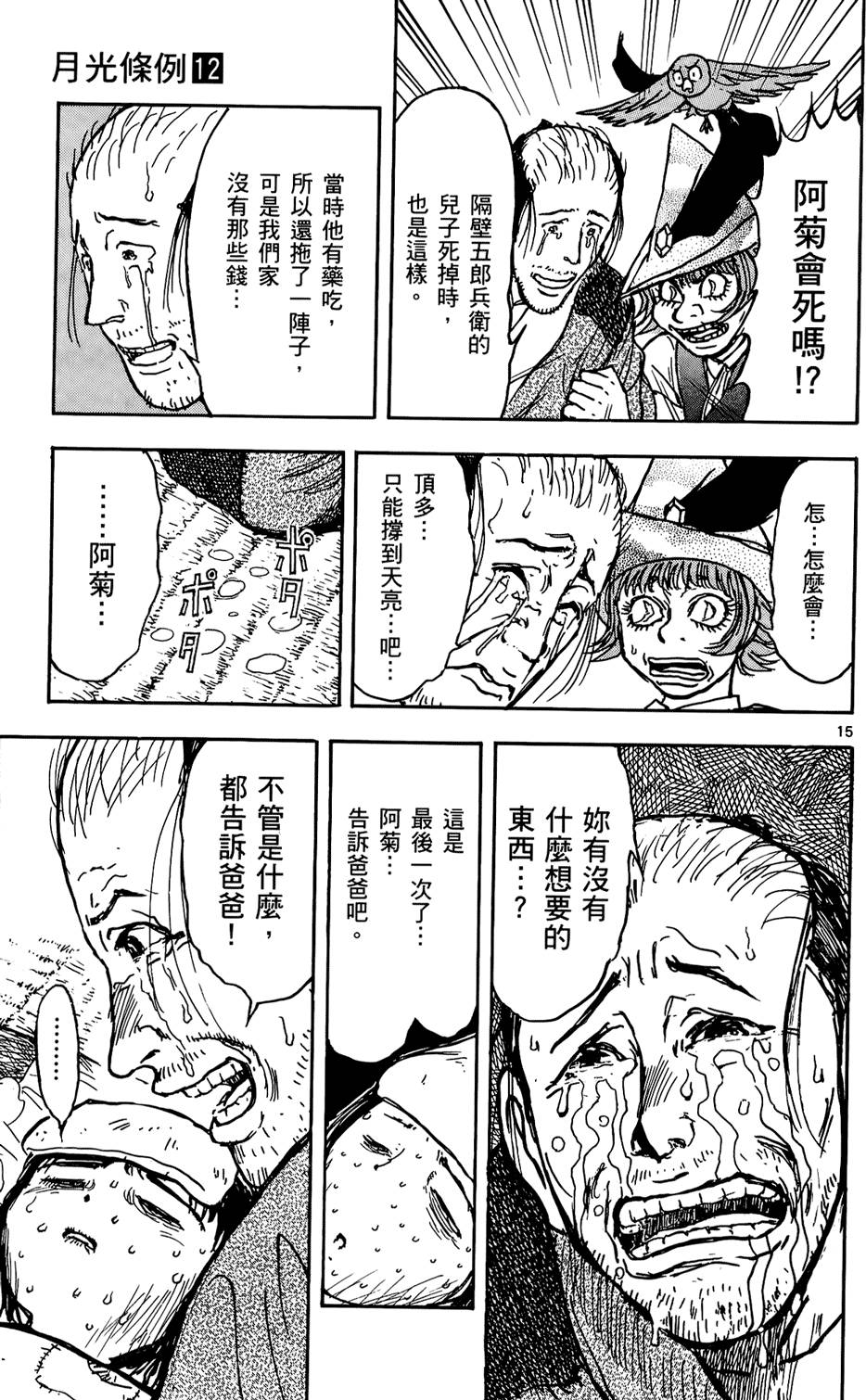 第128页