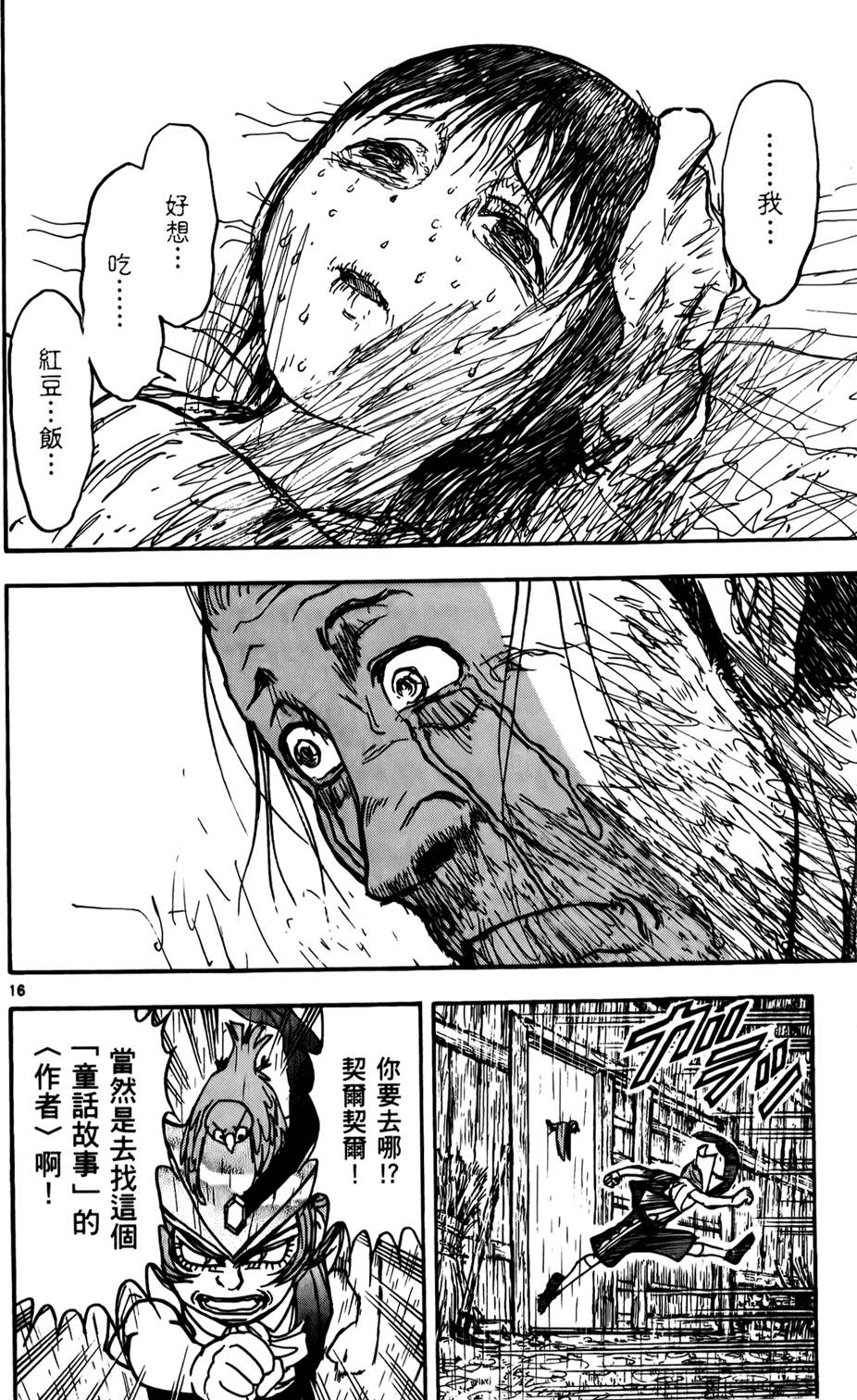 第129页