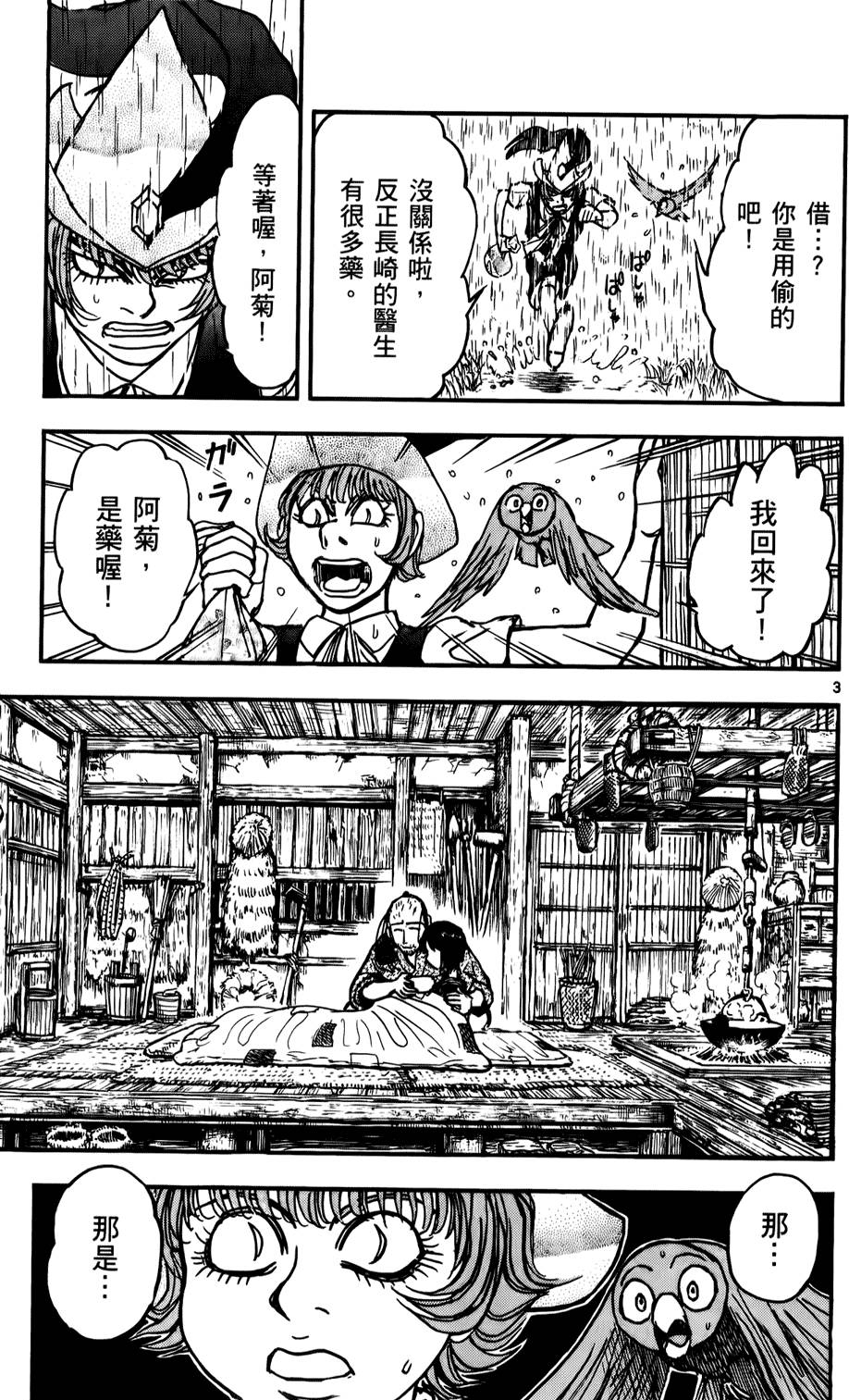 第134页
