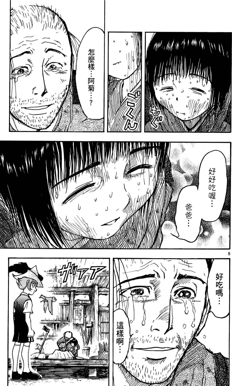 第136页