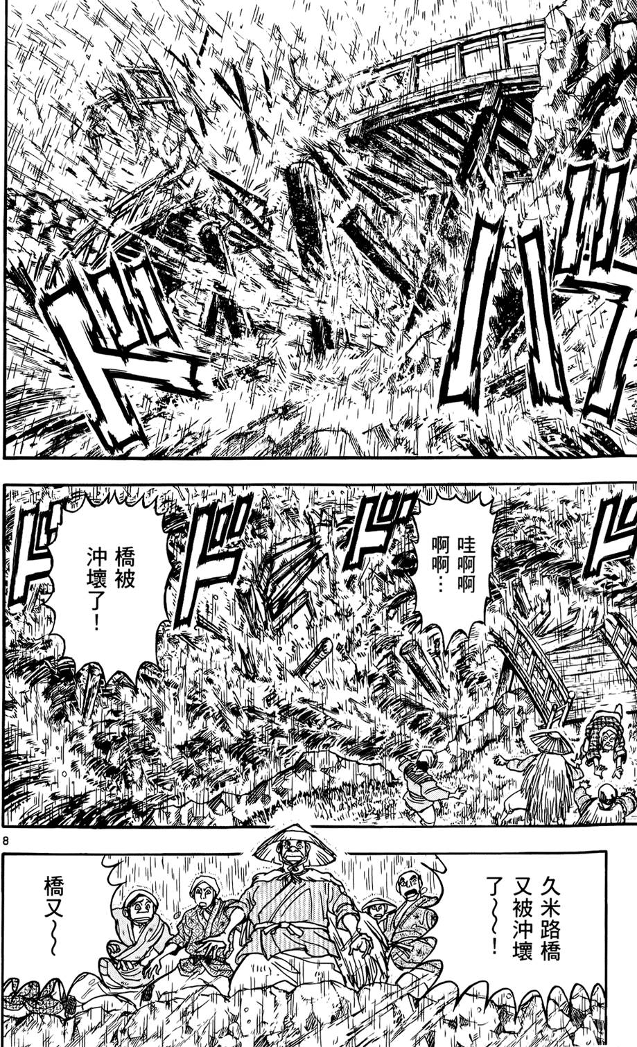 第139页