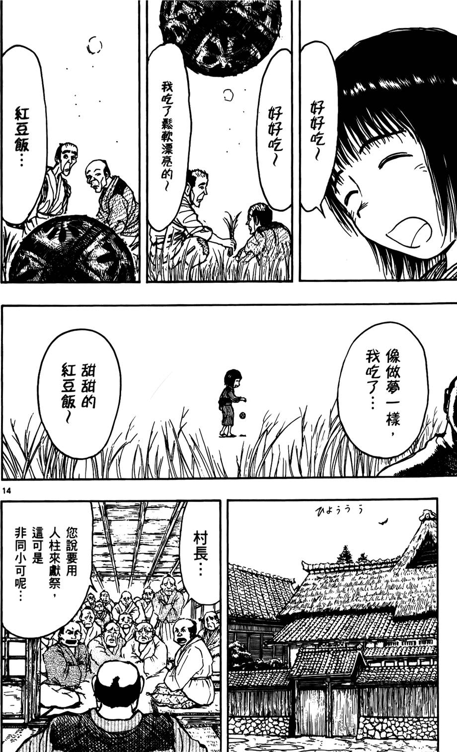 第145页